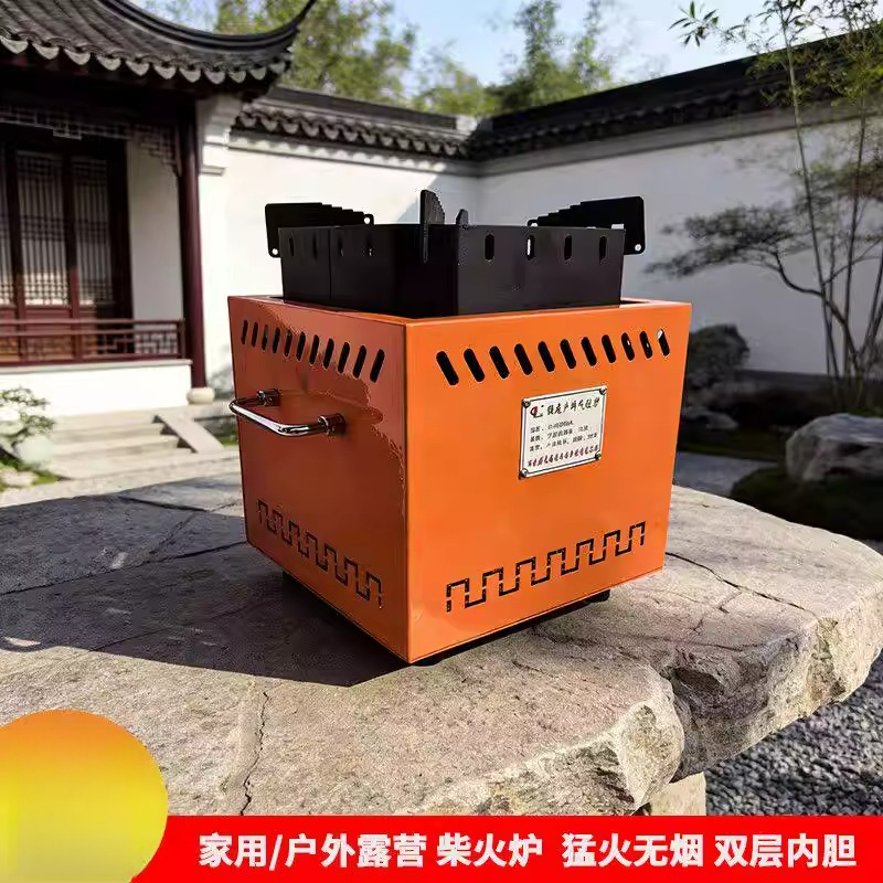 Thickened gasifier Fire wood s - đánh giá và giá Camping Cooking Fire Stove